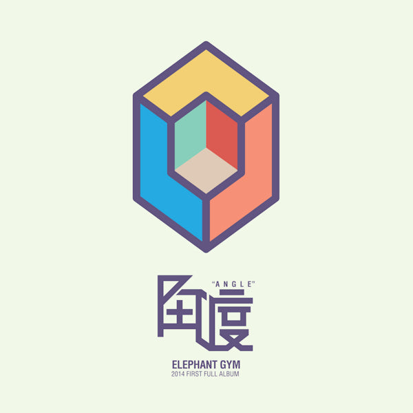 Elephant Gym - Angle (LP) - Velvet Music