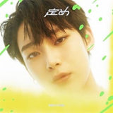 Enhypen - Sadame (CD)