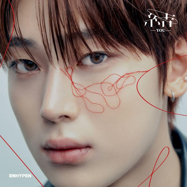 Enhypen - You (Sunoo Version) (CD) - Velvet Music