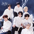 Enhypen - You -limited edition B- (CD-single)