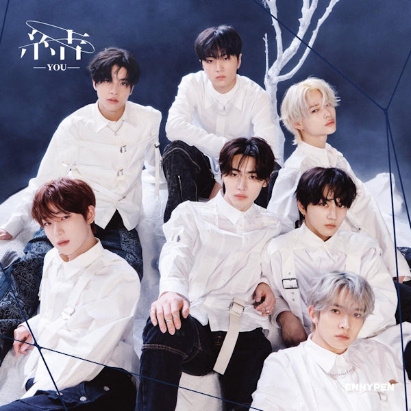 Enhypen - You -limited edition B- (CD-single)