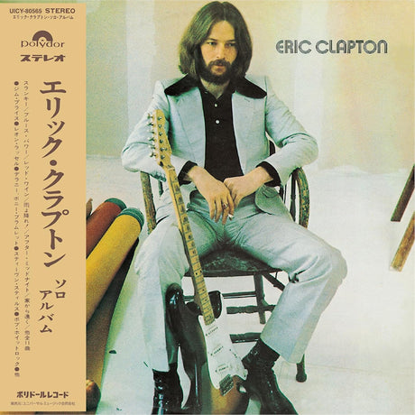 Eric Clapton - Eric clapton (CD)