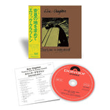 Eric Clapton - There's one in every crowd (CD)