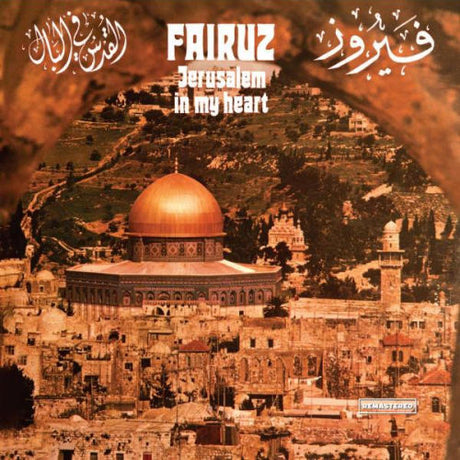 Fairuz - Jérusalem dans mon cœur (LP)