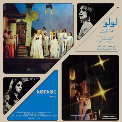 Fairuz - Loulou (LP) - Velvet Music
