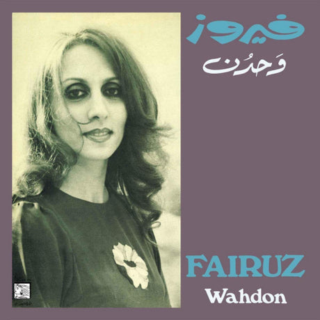 Fairuz - Wahdon (LP) - Velvet Music