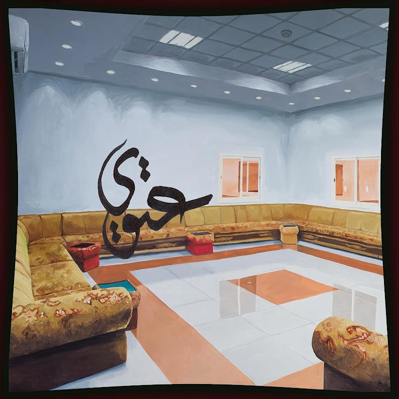 Fatima Al Qadiri - 3twi (12-inch maxi-single)
