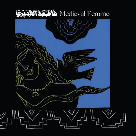 Fatima Al Qadiri - Medieval femme (LP) - Velvet Music