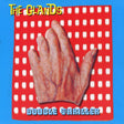 Glands - Double thriller (CD) - Velvet Music