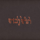 Godspeed You Black Emperor - Slow riot for new zero kanada (LP)