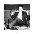 Kyeong Ham /yeol Eum Son - Tawo (CD) - Velvet Music