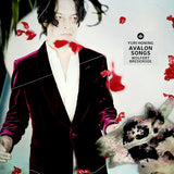 Yuri Honing - Avalon songs (LP)
