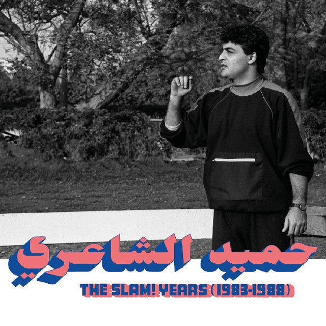 Hamid El Shaeri - Slam! years 1983-1988 (LP) - Velvet Music