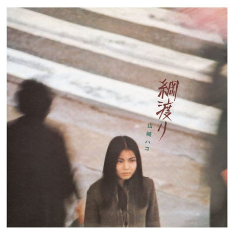 Hako Yamasaki - Tsunawatari (CD) - Velvet Music