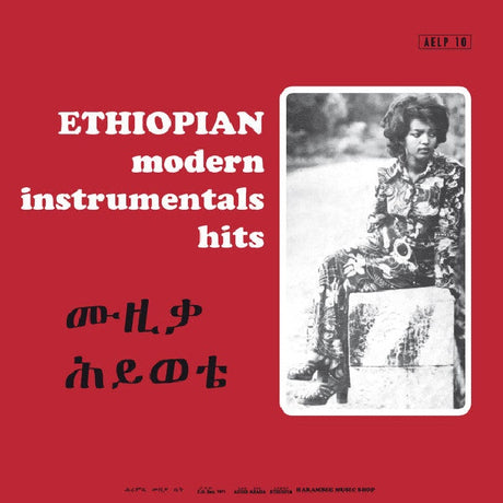 Various - Ethiopian modern instrumental hits (LP) - Velvet Music