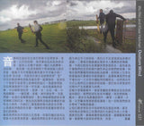Wu Wei And Klaas Hekman - Oostum Wind (tweedehands CD) - Velvet Music