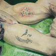 Fatima Al Qadiri - Gumar (Preloaded Player audio) - Velvet Music