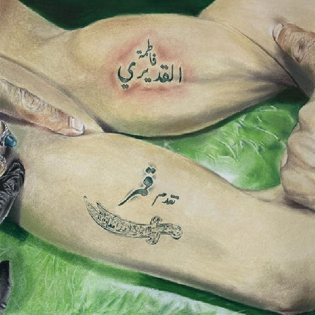 Fatima Al Qadiri - Gumar (Preloaded Player audio) - Velvet Music