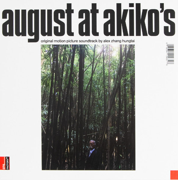 Alex Zhang Hungtai - August At Akiko's — Original Motion Picture Soundtrack (LP) - Velvet Music