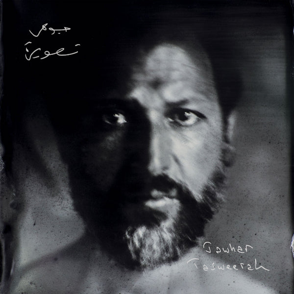 Jawhar - Tasweerah (CD) - Velvet Music