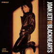 Joan Jett And The Blackhearts - Up your alley (CD) - Velvet Music