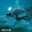 Joe Hisaishi - Castle in the sky (LP) - Velvet Music
