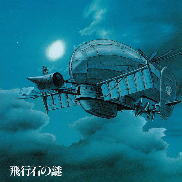Joe Hisaishi - Castle in the sky (LP) - Velvet Music