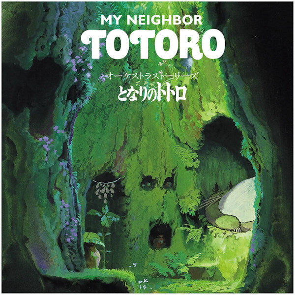 Joe Hisaishi - My neighbor totoro (LP) - Velvet Music