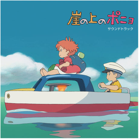 Joe Hisaishi - Ponyo on the cliff by the sea (LP) - Velvet Music