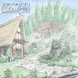 Joe Hisaishi - Studio ghibli (performed by nicolas horvath) (LP) - Velvet Music