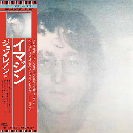 John Lennon - Imagine (CD) - Velvet Music
