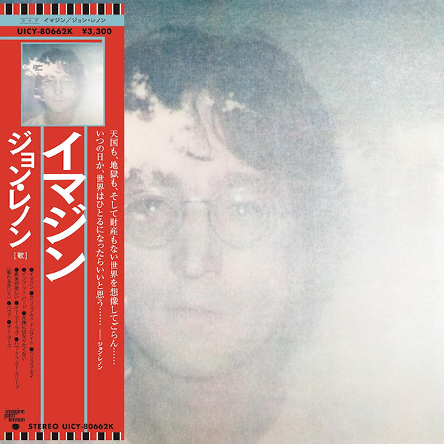 John Lennon - Imagine (CD) - Velvet Music
