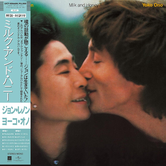John Lennon - Milk and honey (CD) - Velvet Music