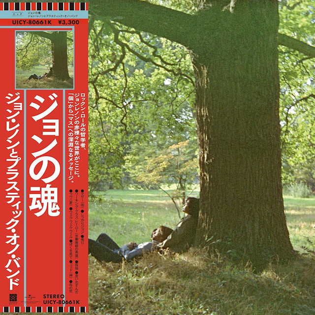 John Lennon - Plastic ono band (CD) - Velvet Music