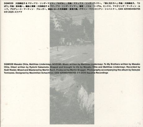 Masako Ohta, Matthias Lindermayr - Nozomi (CD) - Velvet Music