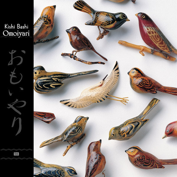 Kishi Bashi - Omoiyari (CD) - Velvet Music