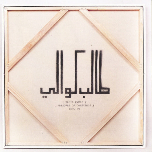 Talib Kweli - Prisoner of conscious (CD) - Velvet Music