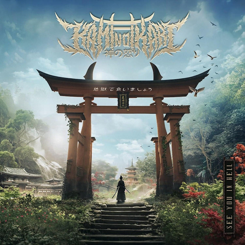 Kami No Ikari - See you in hell (jigoku de aimashou) (CD)