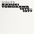Kazuki Tomokawa - 1975-1977 (CD) - Velvet Music