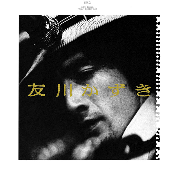 Kazuki Tomokawa - Finally, his first album (LP)