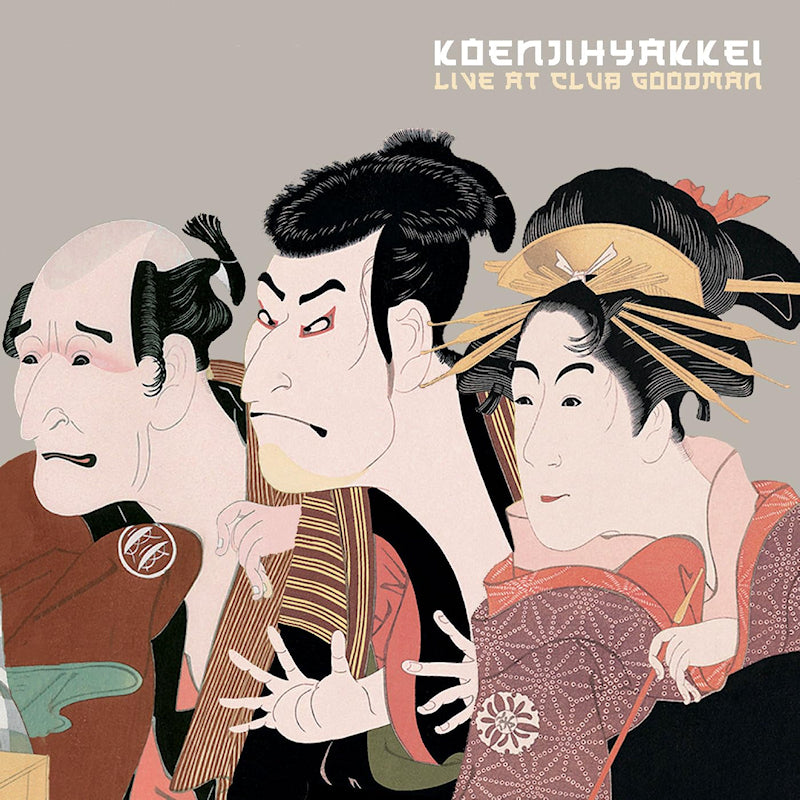 Koenjihyakkei - Live at club goodman (CD)