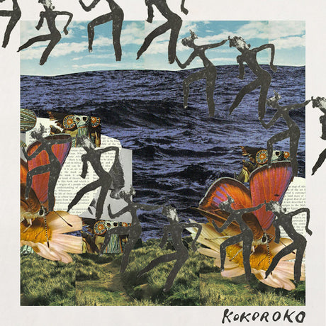 Kokoroko - Kokoroko (12-inch maxi-single) - Velvet Music