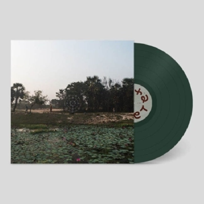 Sarathy Korwar - Kalak (LP)