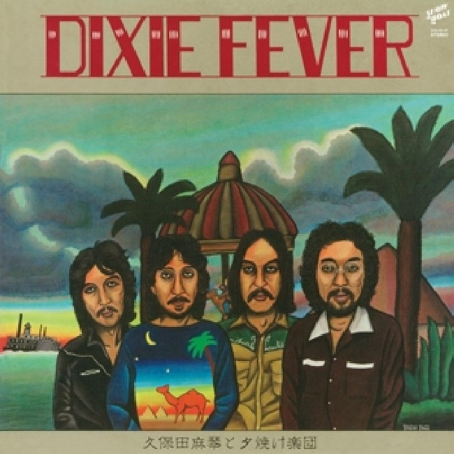 Makoto Kubota & The Sunset Gang - Dixie fever (LP)