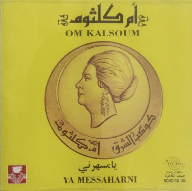 Oum Kalsoum - Ya messahrani (CD) - Velvet Music