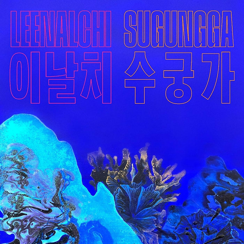 Leenalchi - Sugungga (LP)