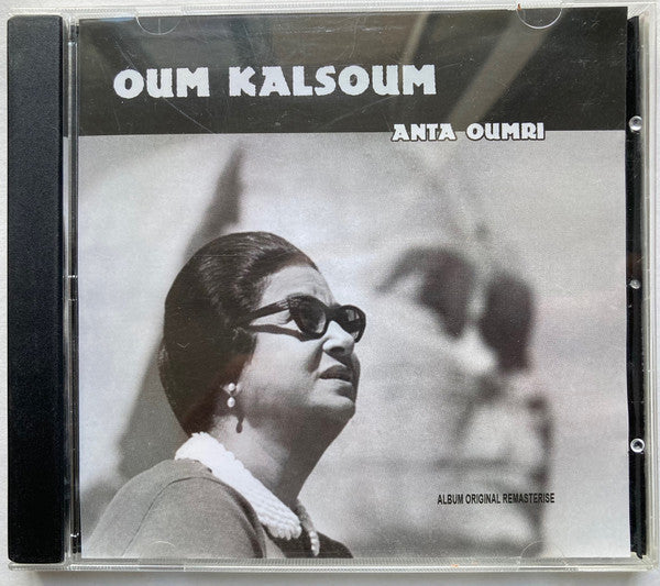 Oum Kalthoum - Anta Oumri (CD) - Velvet Music