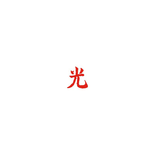 Lupe Fiasco - Drogas light (CD)