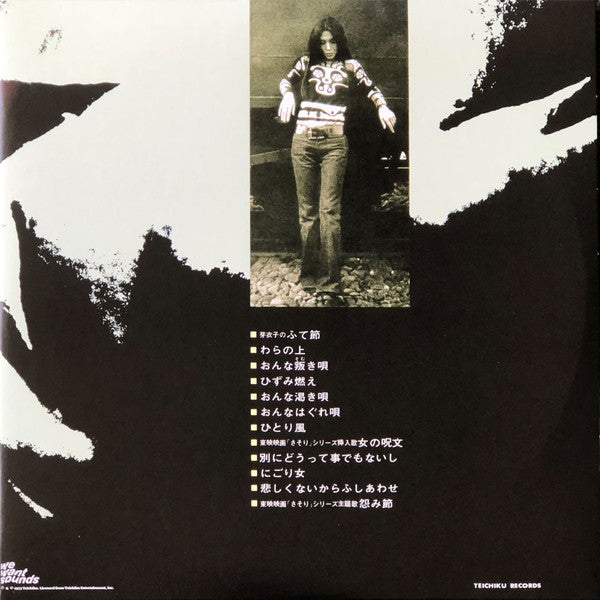 Meiko Kaji - Hajiki uta (LP) - Velvet Music