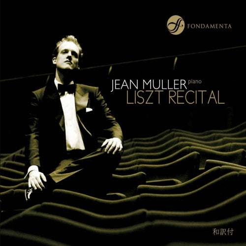 Jean Muller - Liszt recital (CD) - Velvet Music